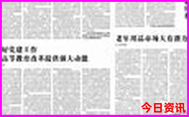 东北三省8月份最佳旅游