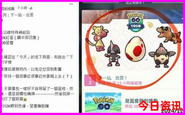 武汉到北京旅游团报价五日游